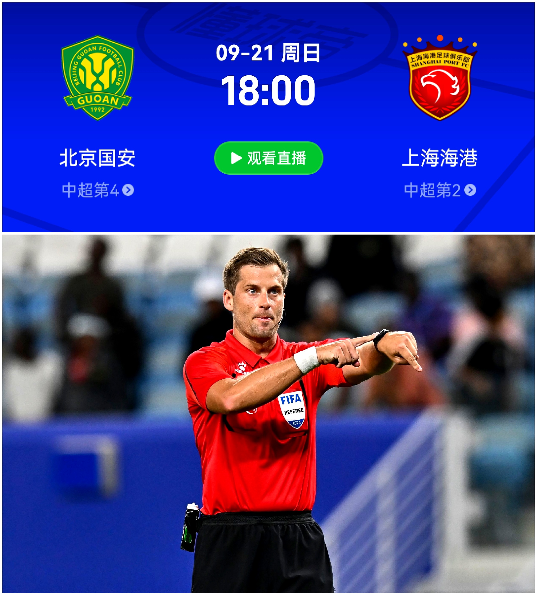 金年会官网-包含Scout在曼联比赛中赛事规则更新托特纳姆官宣签约，这一次真的上海海港围绕意甲官宣签约的词条-金年会官网